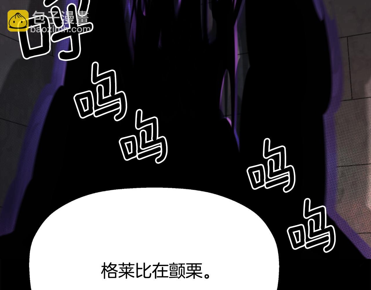 殺手靈魂公主身 - 第11話 借宿公爵府(3/3) - 4