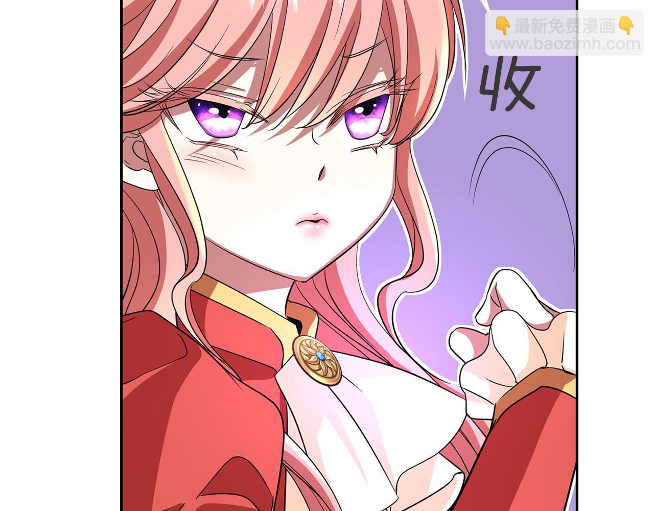 殺手靈魂公主身 - 第11話 借宿公爵府(1/3) - 3