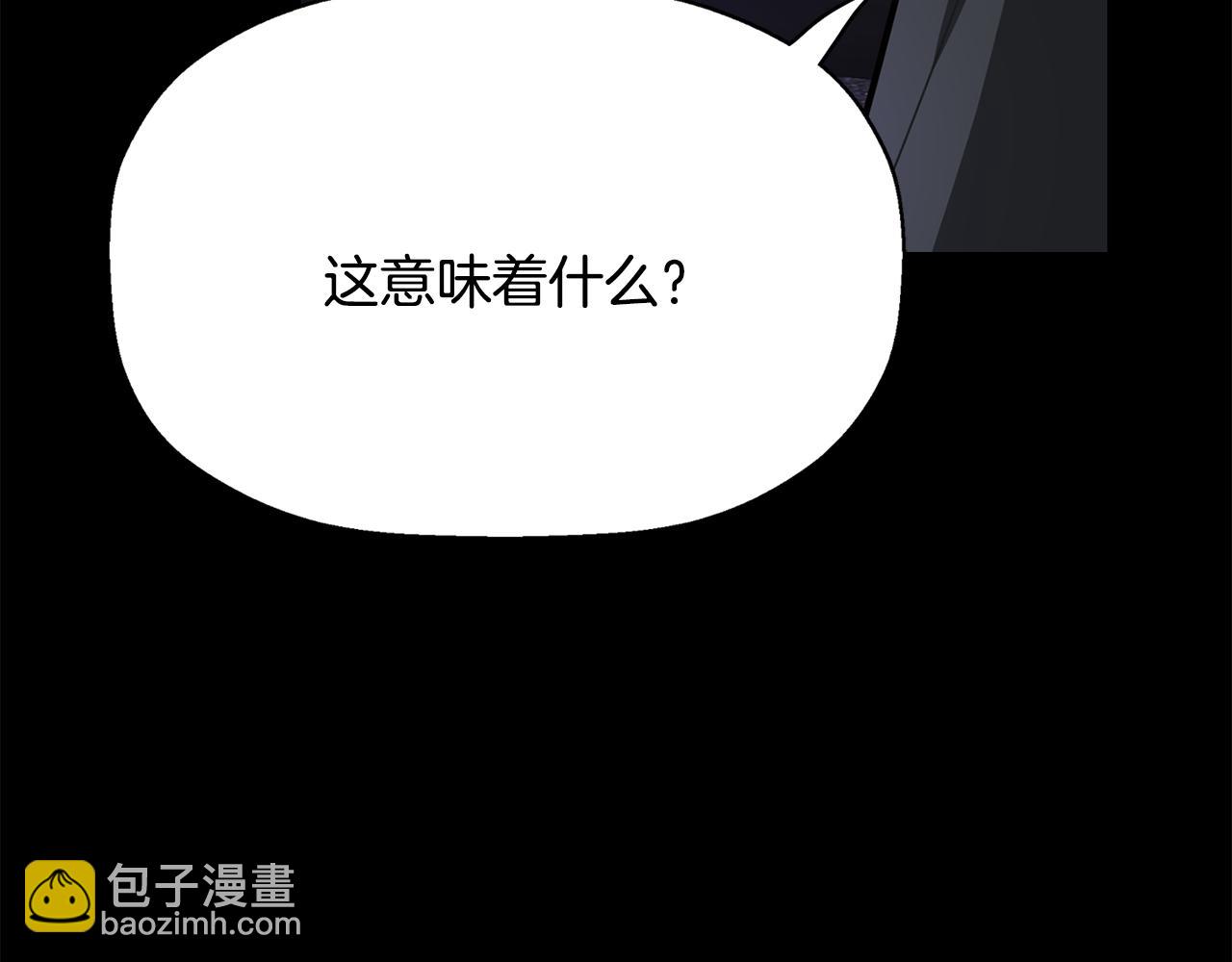 殺手靈魂公主身 - 第11話 借宿公爵府(3/3) - 7