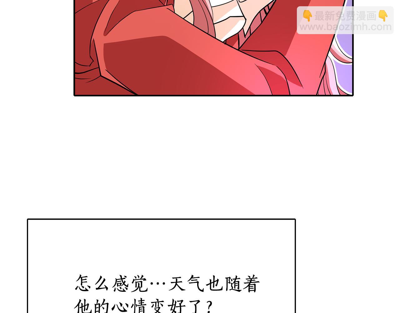 殺手靈魂公主身 - 第11話 借宿公爵府(1/3) - 4