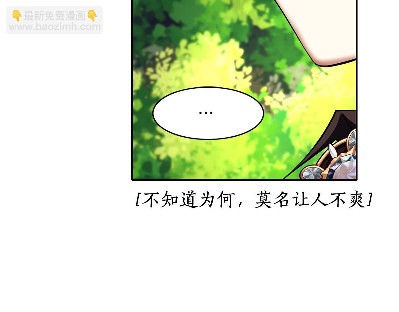 殺手靈魂公主身 - 第11話 借宿公爵府(3/3) - 2