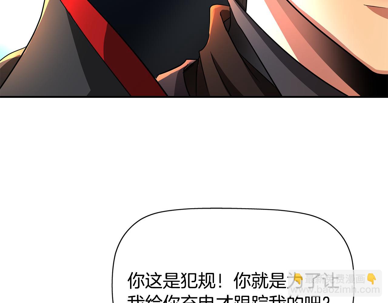 殺手靈魂公主身 - 第11話 借宿公爵府(1/3) - 6