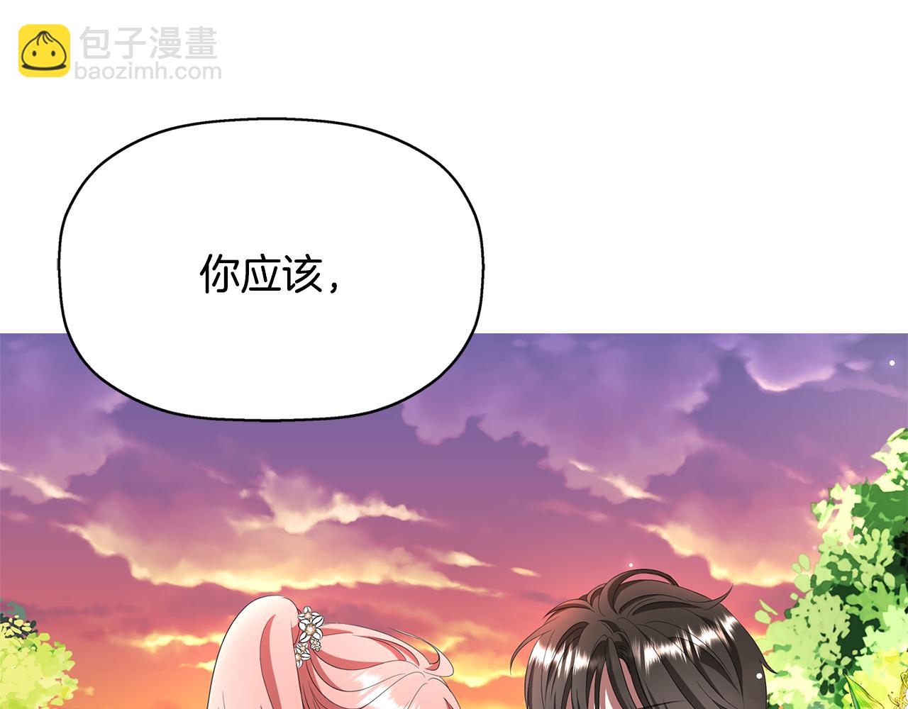 殺手靈魂公主身 - 第11話 借宿公爵府(3/3) - 2