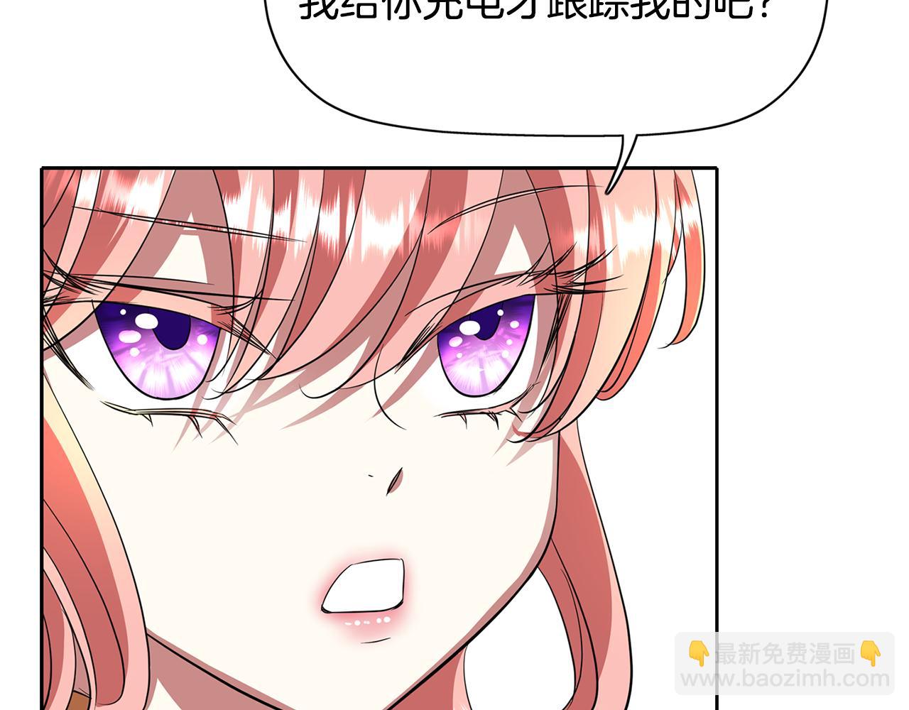 殺手靈魂公主身 - 第11話 借宿公爵府(1/3) - 7