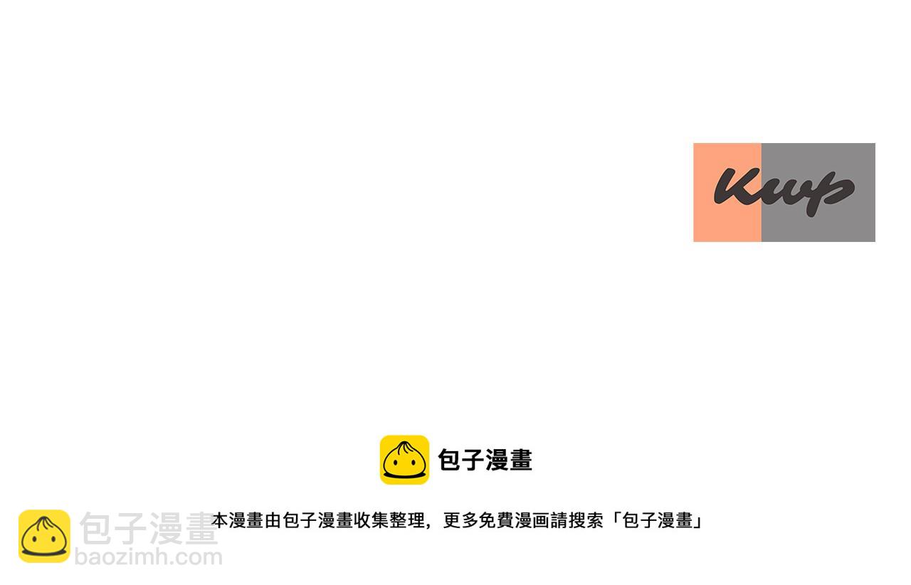 殺手靈魂公主身 - 第11話 借宿公爵府(3/3) - 6