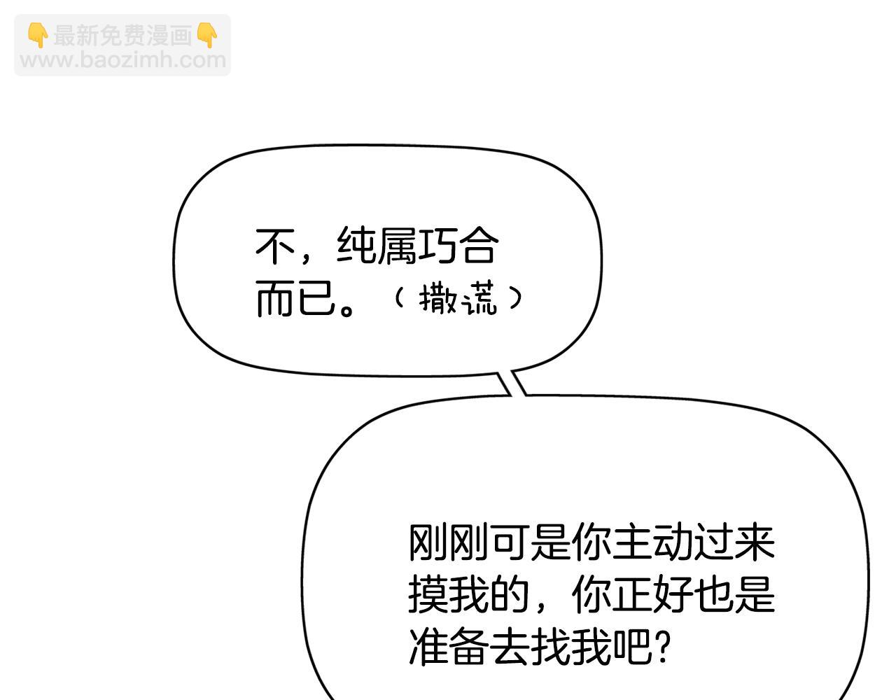 殺手靈魂公主身 - 第11話 借宿公爵府(1/3) - 1