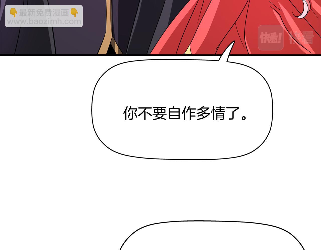 殺手靈魂公主身 - 第11話 借宿公爵府(1/3) - 4