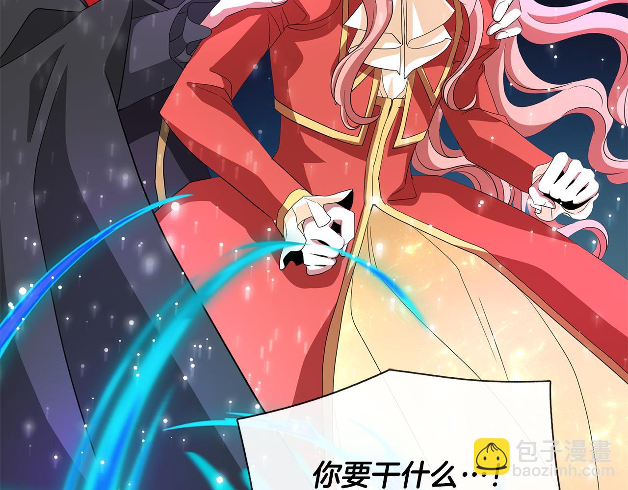 殺手靈魂公主身 - 第11話 借宿公爵府(1/3) - 1