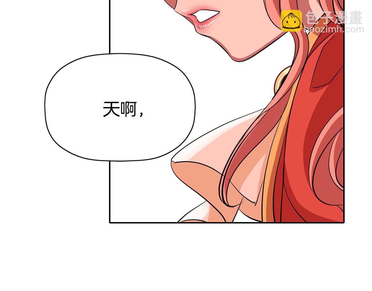 殺手靈魂公主身 - 第11話 借宿公爵府(1/3) - 3