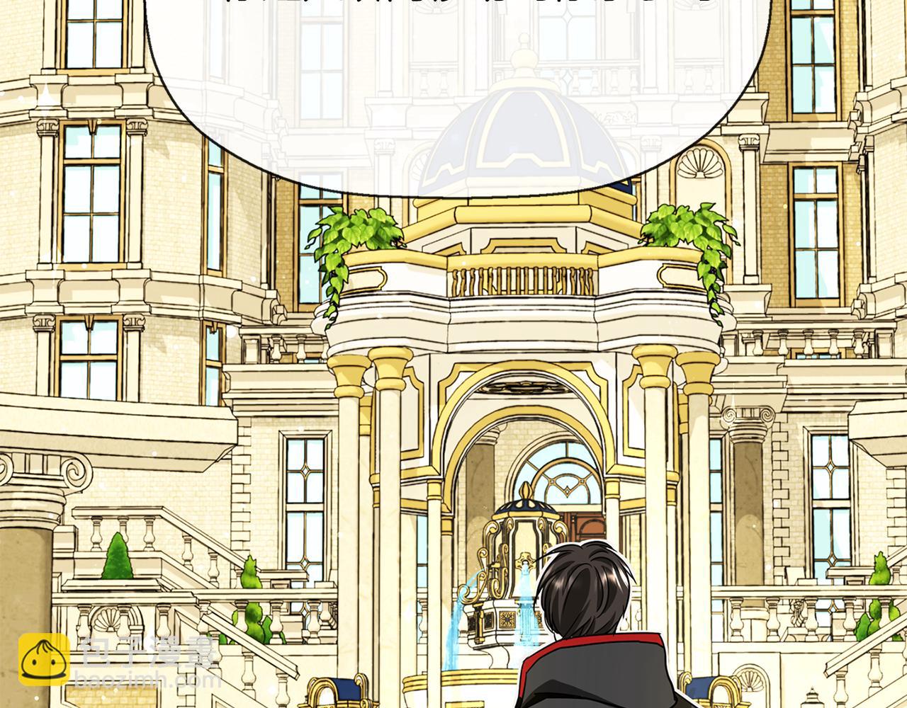 殺手靈魂公主身 - 第11話 借宿公爵府(1/3) - 5