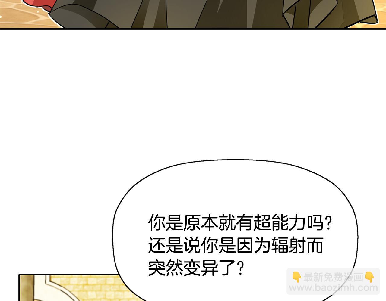 殺手靈魂公主身 - 第11話 借宿公爵府(1/3) - 7