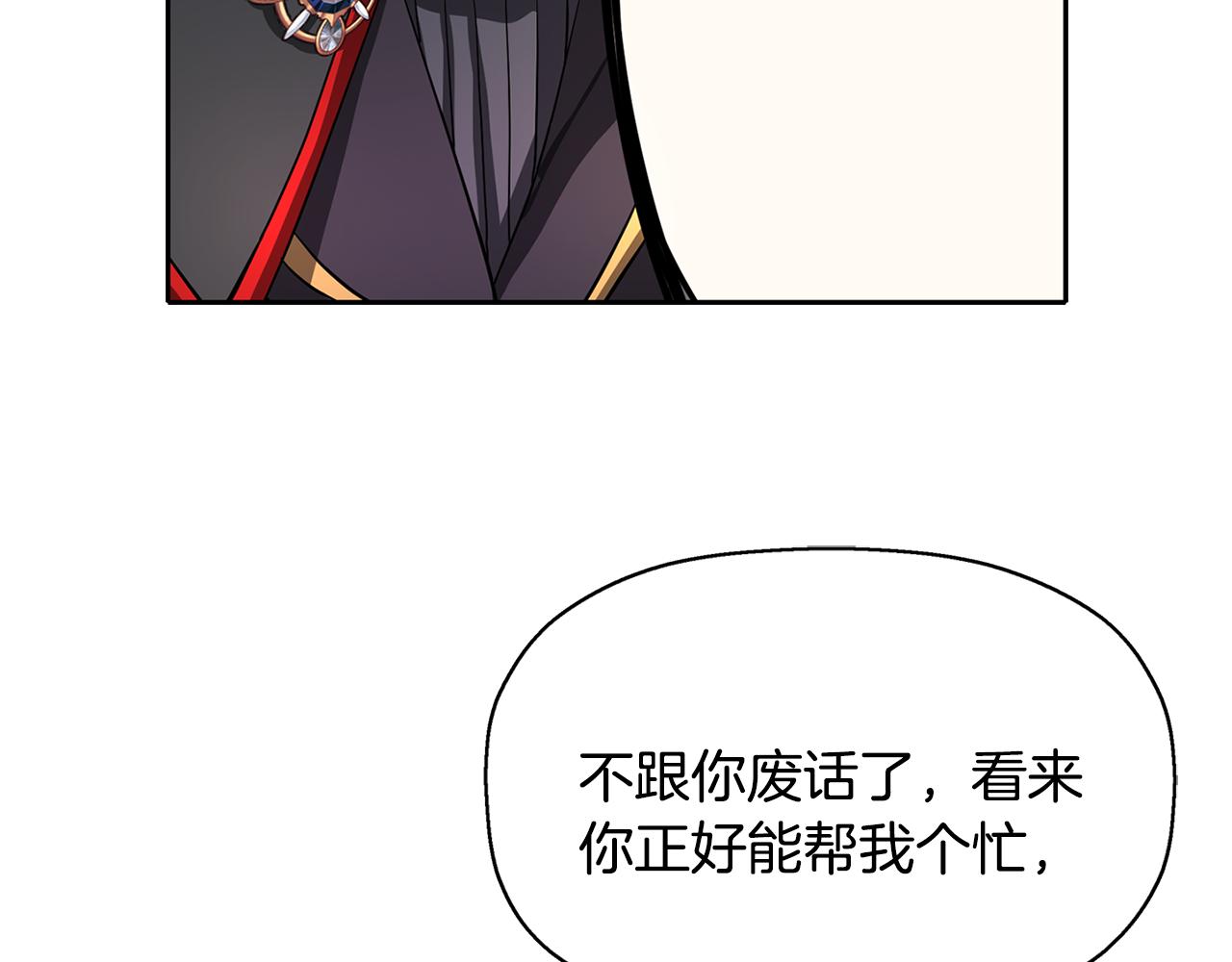 殺手靈魂公主身 - 第11話 借宿公爵府(2/3) - 6