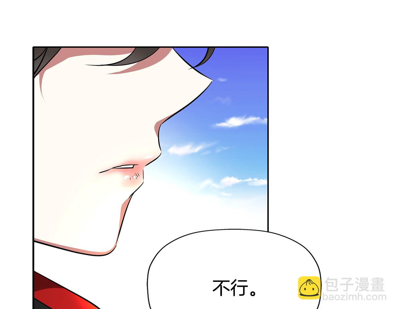 殺手靈魂公主身 - 第11話 借宿公爵府(2/3) - 1