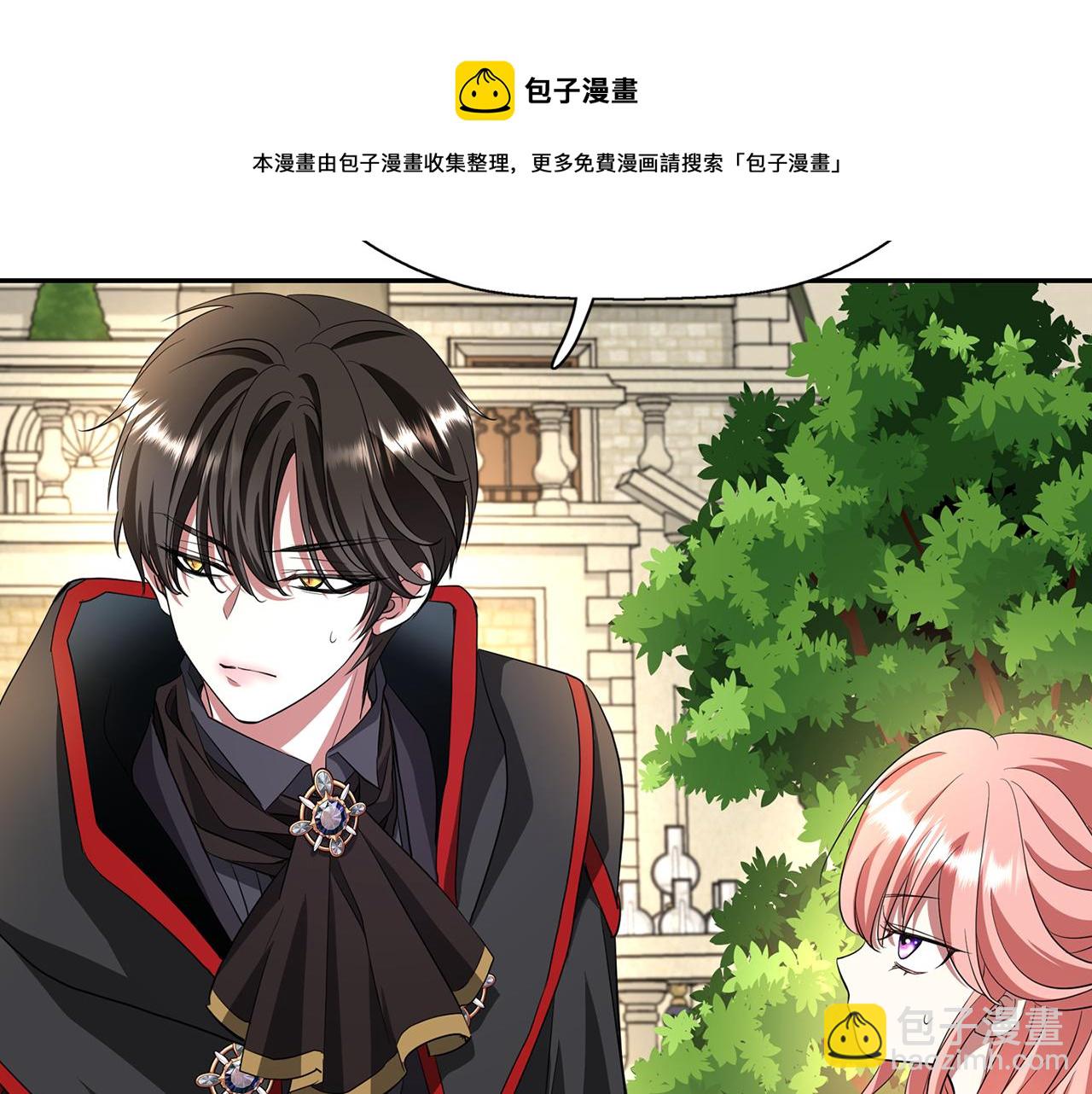 殺手靈魂公主身 - 第11話 借宿公爵府(2/3) - 7