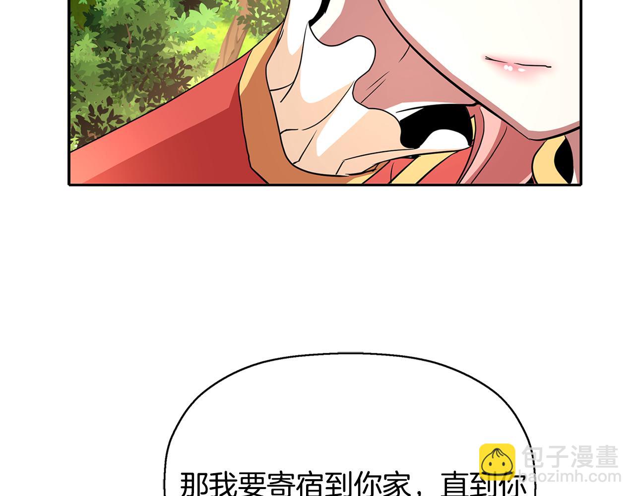 殺手靈魂公主身 - 第11話 借宿公爵府(2/3) - 2