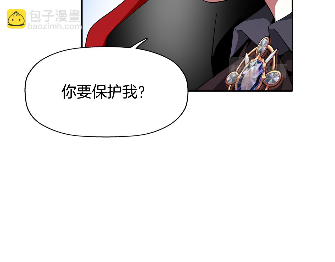 殺手靈魂公主身 - 第11話 借宿公爵府(2/3) - 2