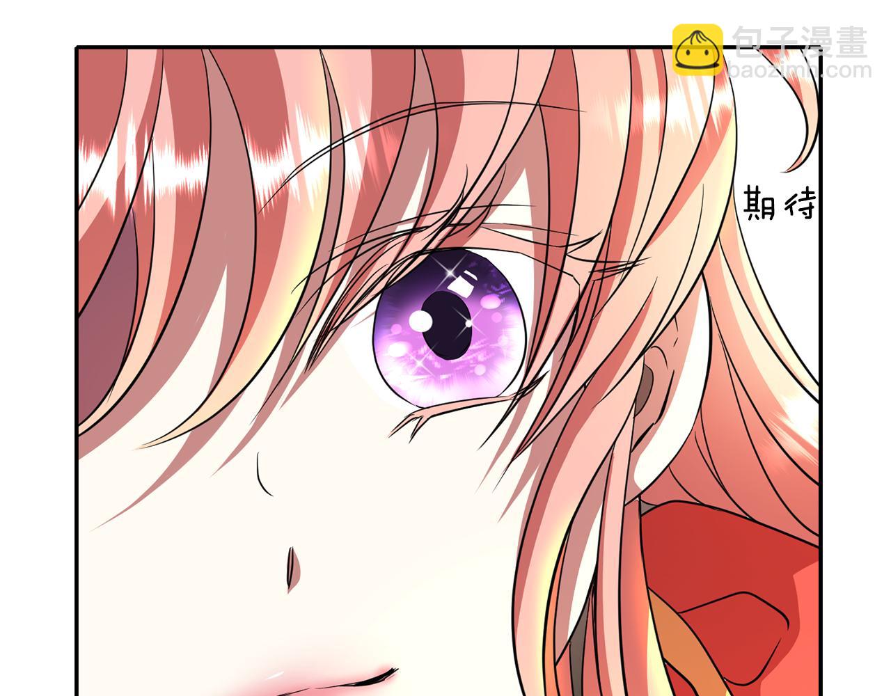 殺手靈魂公主身 - 第11話 借宿公爵府(2/3) - 3