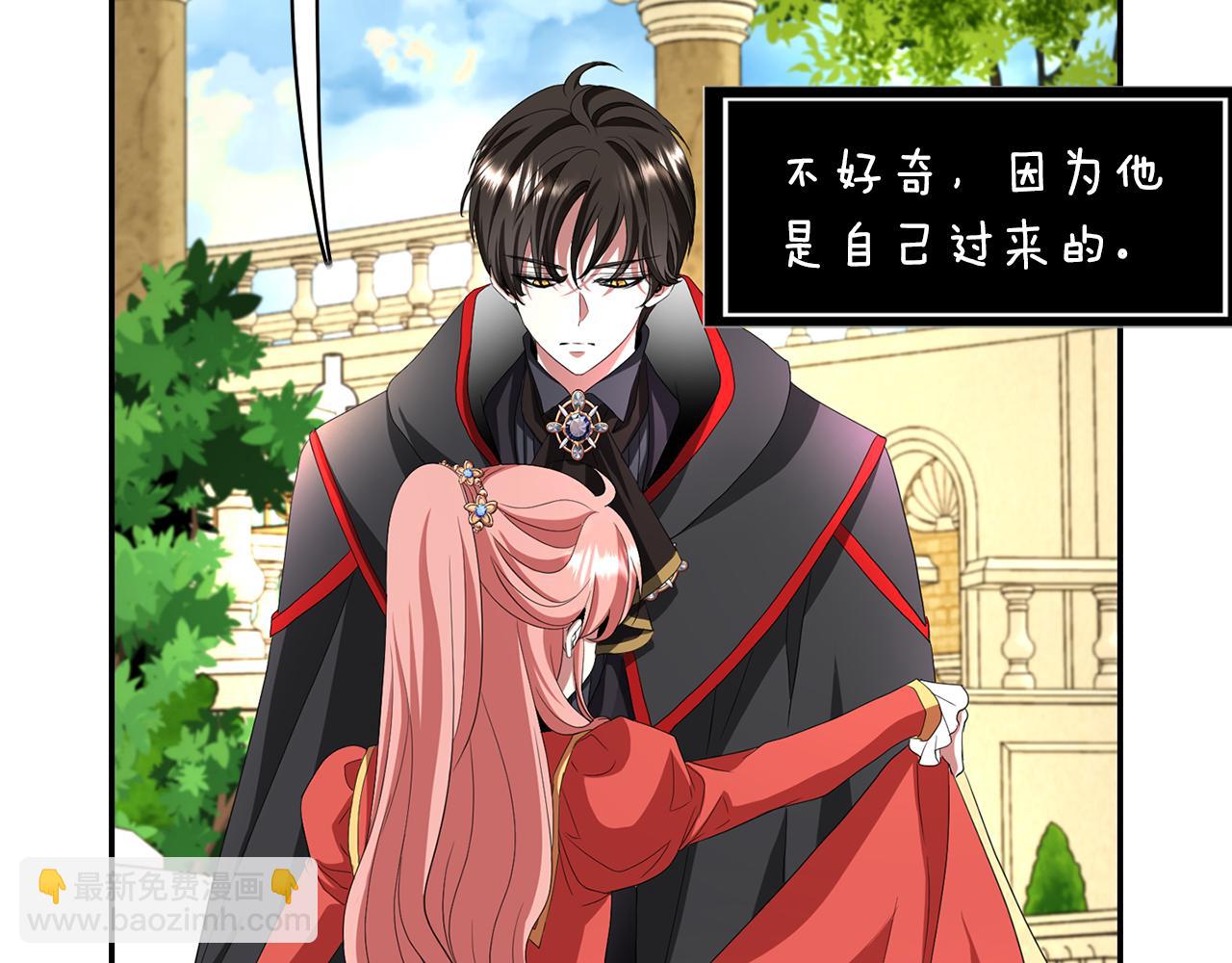 殺手靈魂公主身 - 第11話 借宿公爵府(2/3) - 4