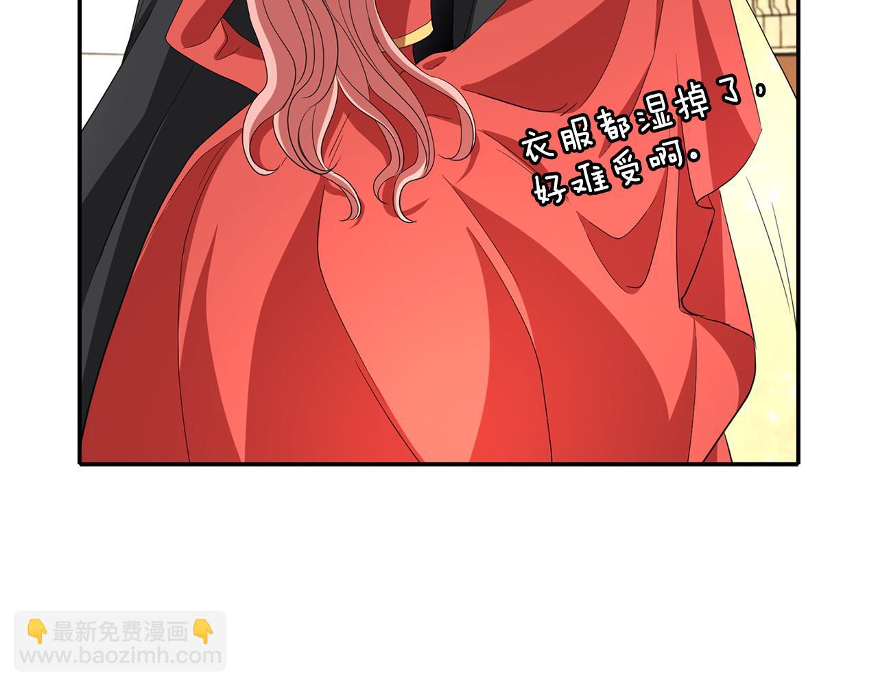 殺手靈魂公主身 - 第11話 借宿公爵府(2/3) - 5