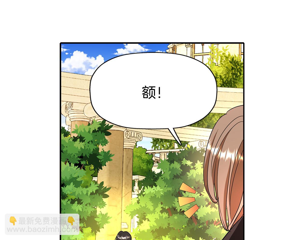 殺手靈魂公主身 - 第11話 借宿公爵府(2/3) - 6