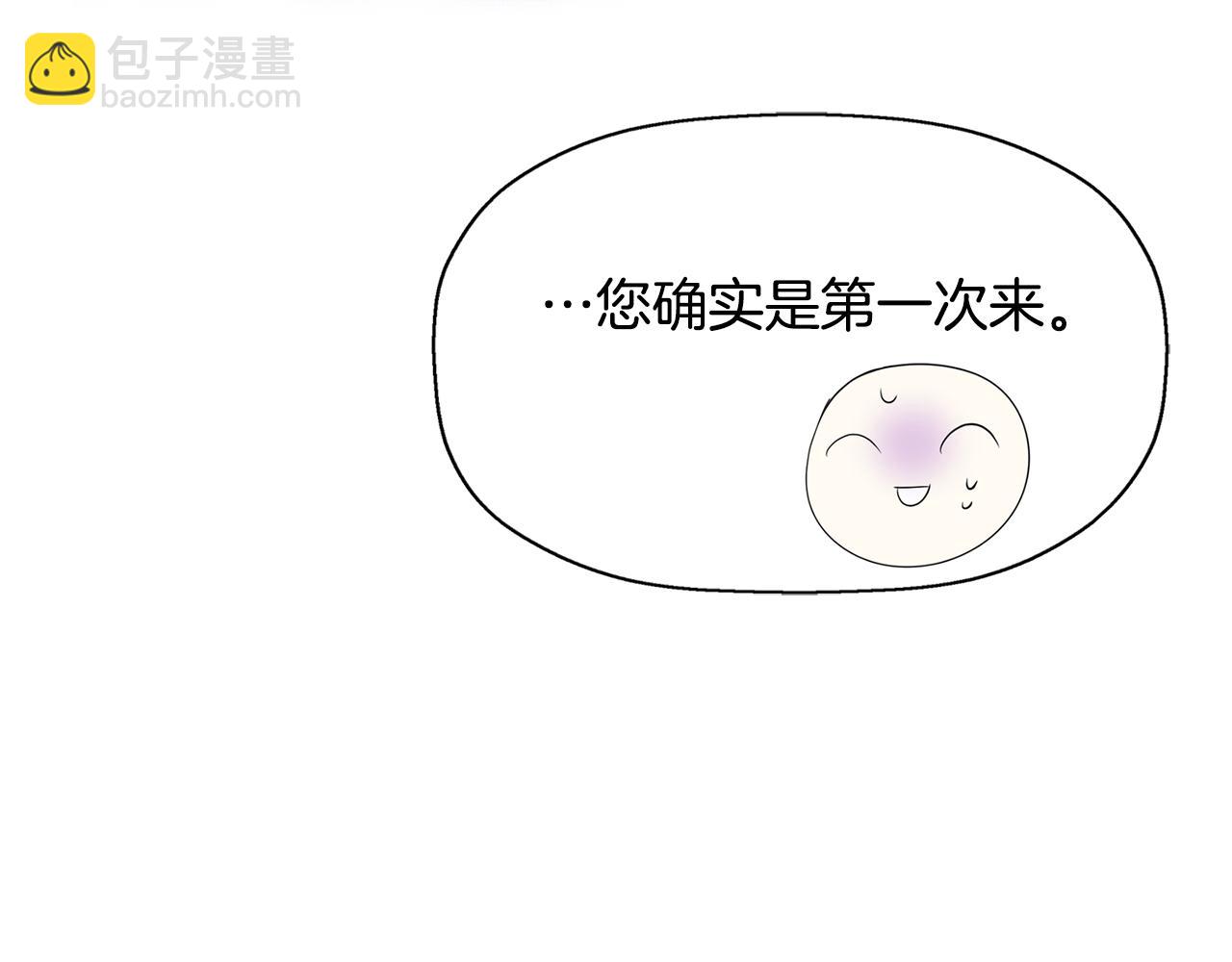 殺手靈魂公主身 - 第11話 借宿公爵府(2/3) - 7