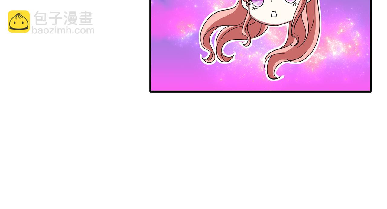 殺手靈魂公主身 - 第13話 不眠之夜(3/4) - 5