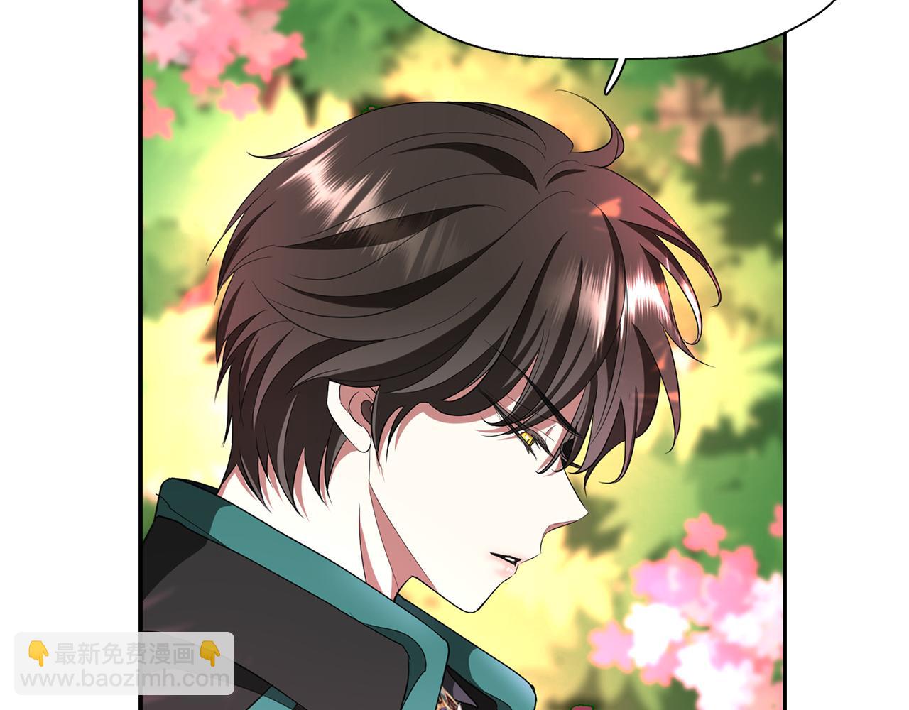 殺手靈魂公主身 - 第13話 不眠之夜(1/4) - 3