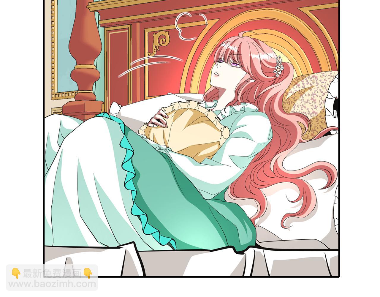 殺手靈魂公主身 - 第13話 不眠之夜(3/4) - 1