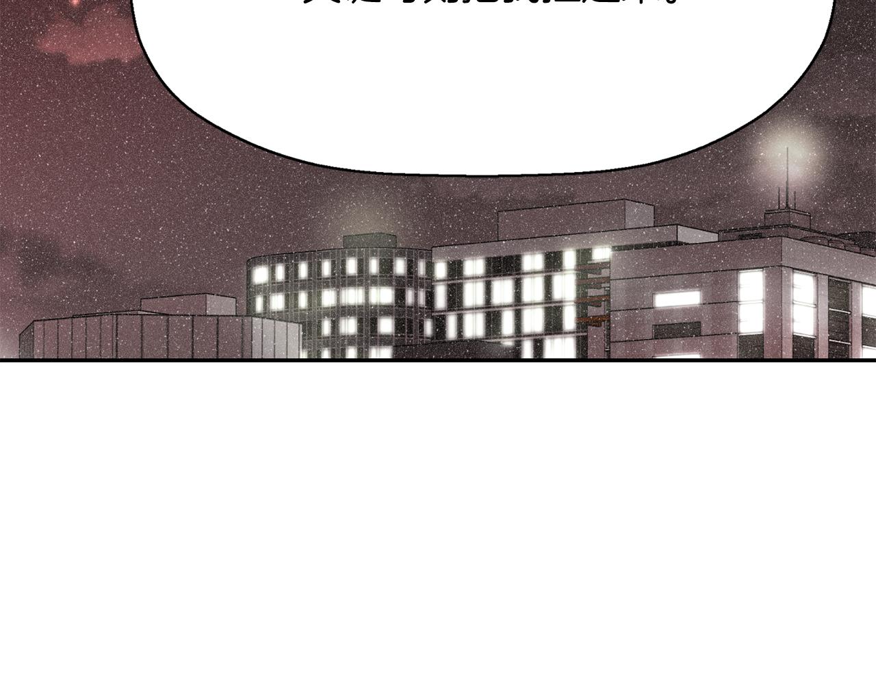 殺手靈魂公主身 - 第13話 不眠之夜(3/4) - 3