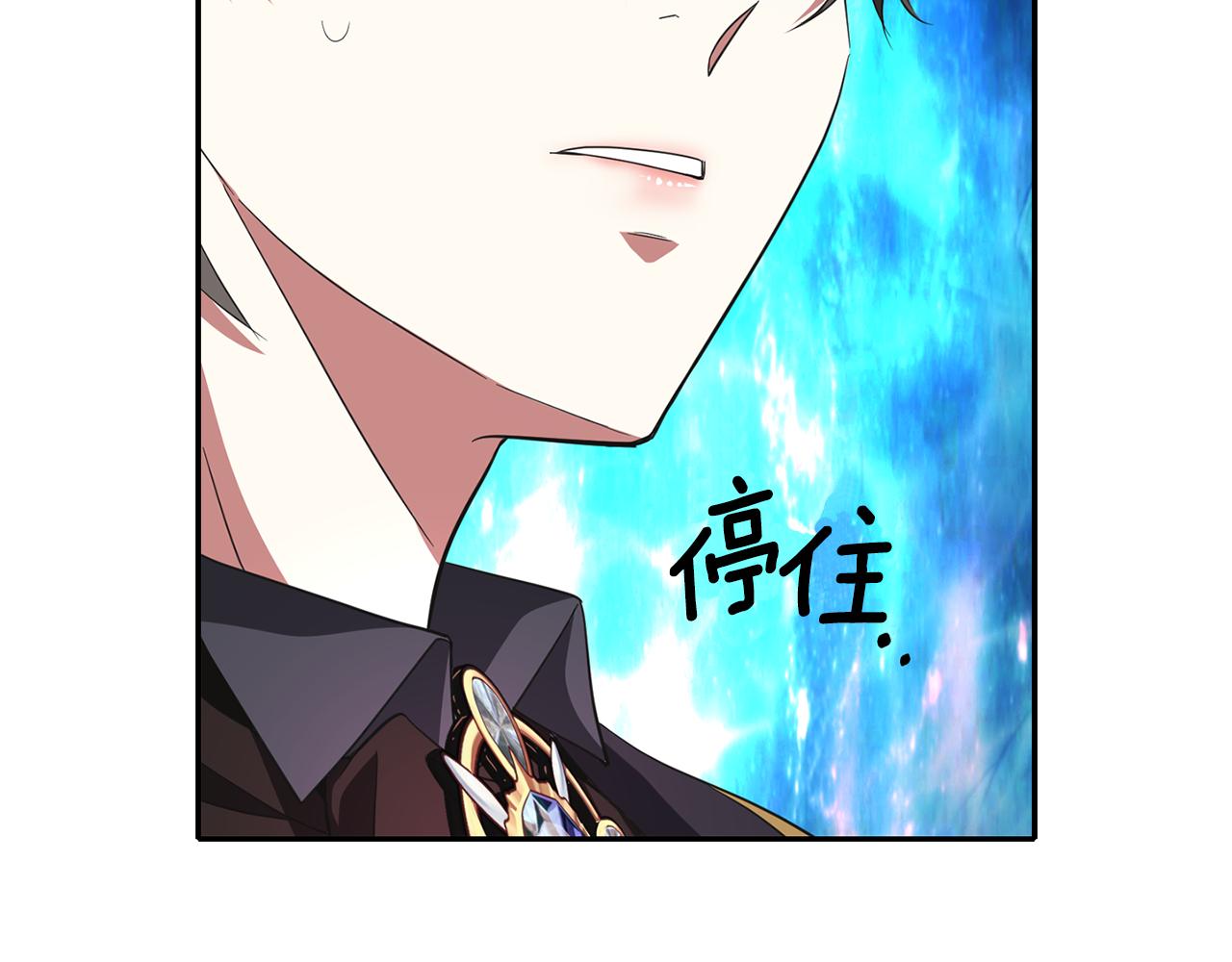 殺手靈魂公主身 - 第13話 不眠之夜(3/4) - 3