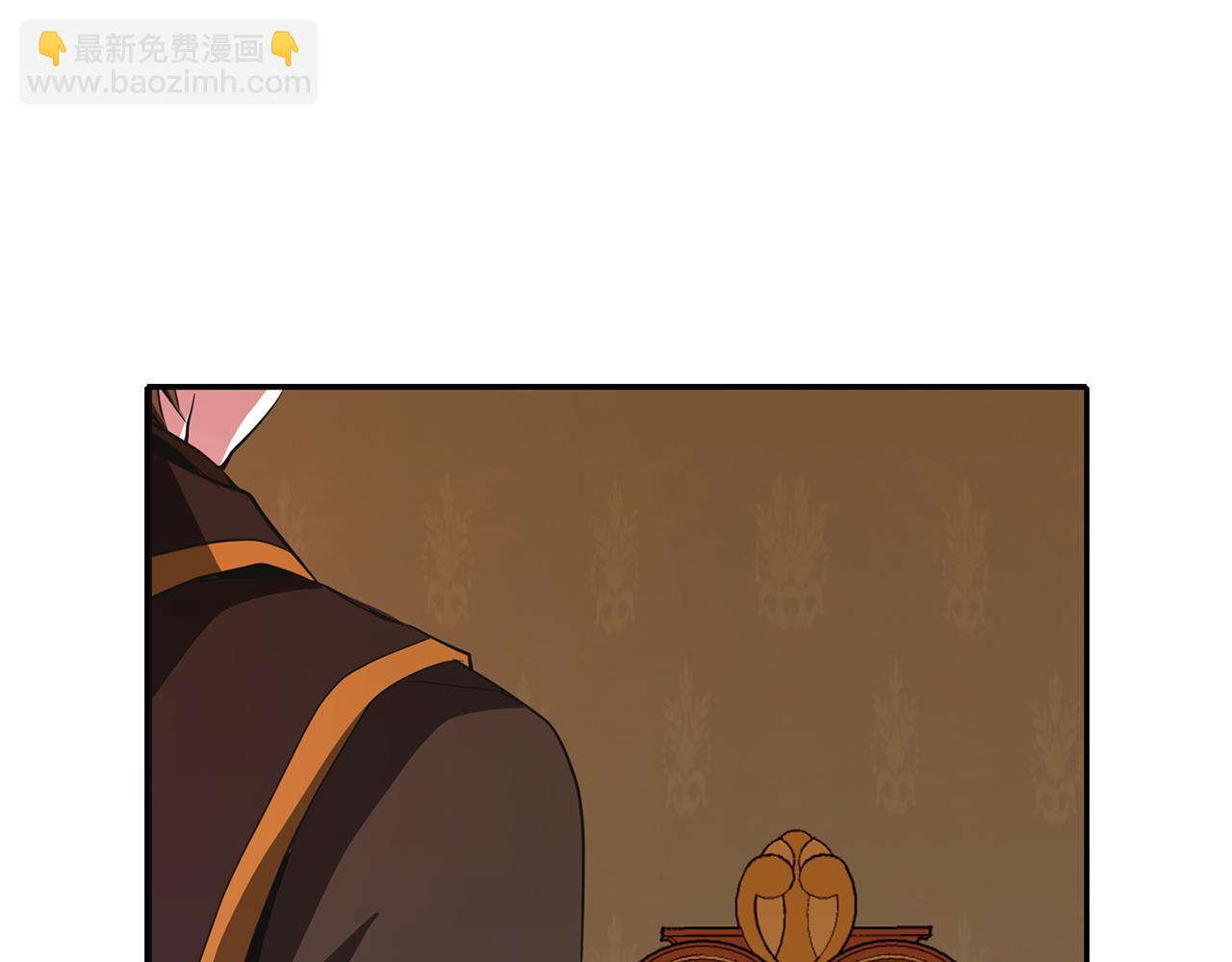 殺手靈魂公主身 - 第13話 不眠之夜(3/4) - 2