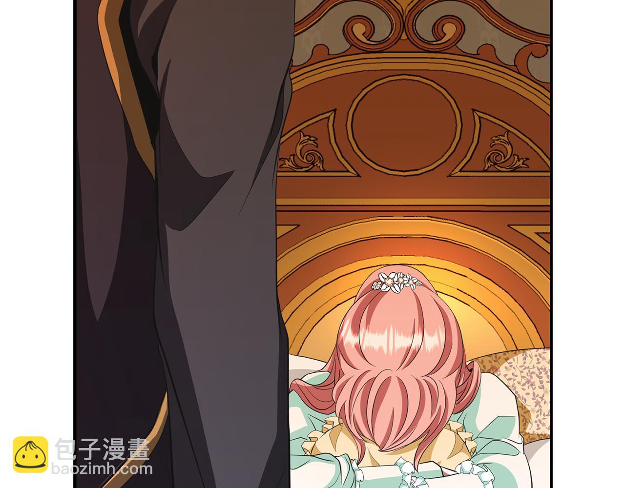 殺手靈魂公主身 - 第13話 不眠之夜(3/4) - 3