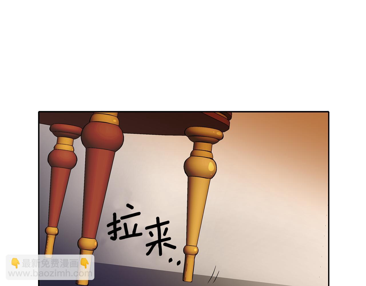 殺手靈魂公主身 - 第13話 不眠之夜(3/4) - 2