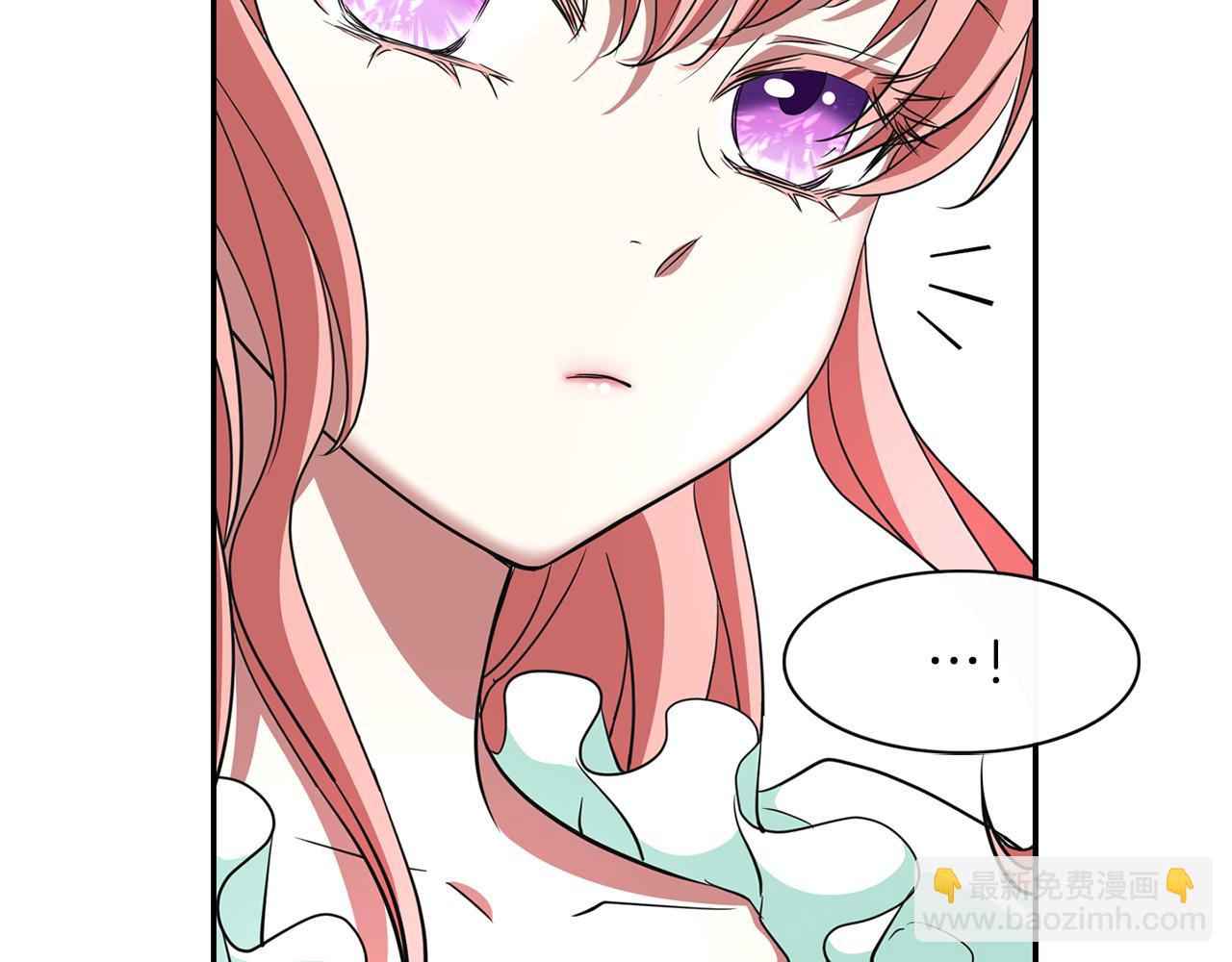 殺手靈魂公主身 - 第13話 不眠之夜(1/4) - 7