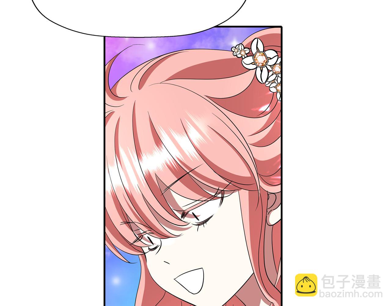 殺手靈魂公主身 - 第13話 不眠之夜(1/4) - 6