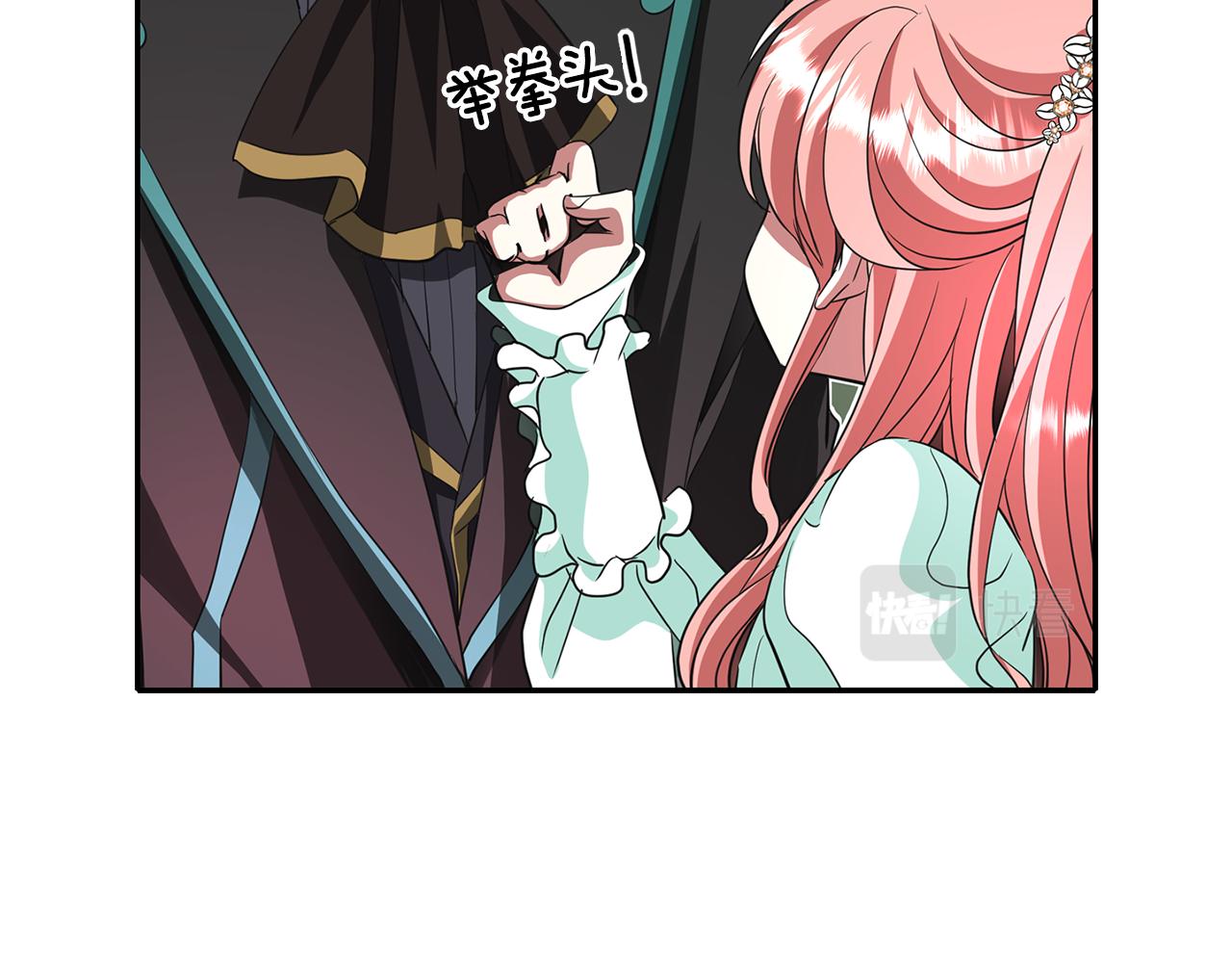 殺手靈魂公主身 - 第13話 不眠之夜(1/4) - 1