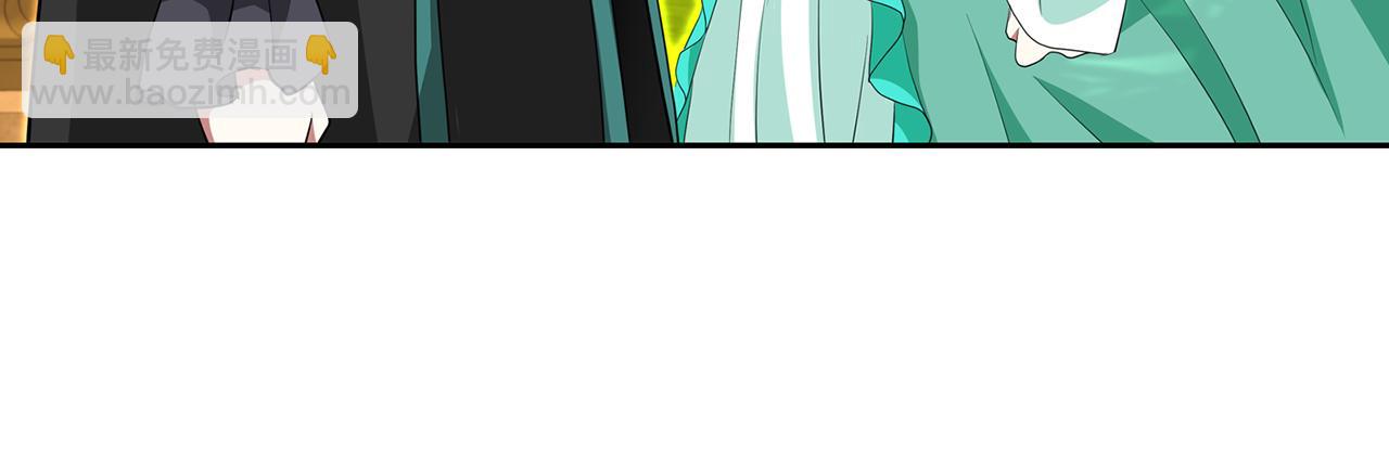 殺手靈魂公主身 - 第13話 不眠之夜(1/4) - 4