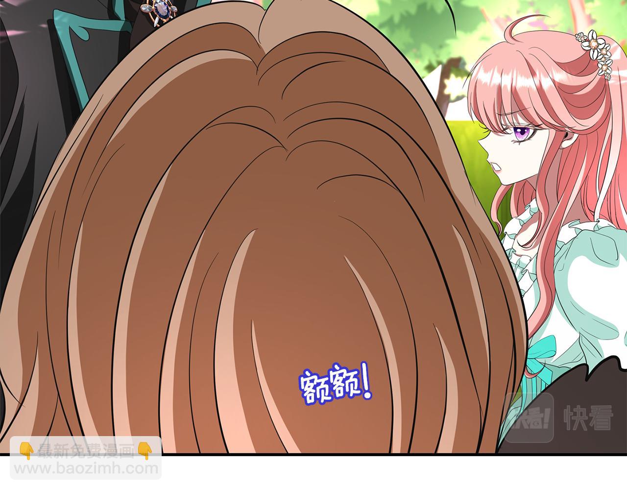 殺手靈魂公主身 - 第13話 不眠之夜(1/4) - 1