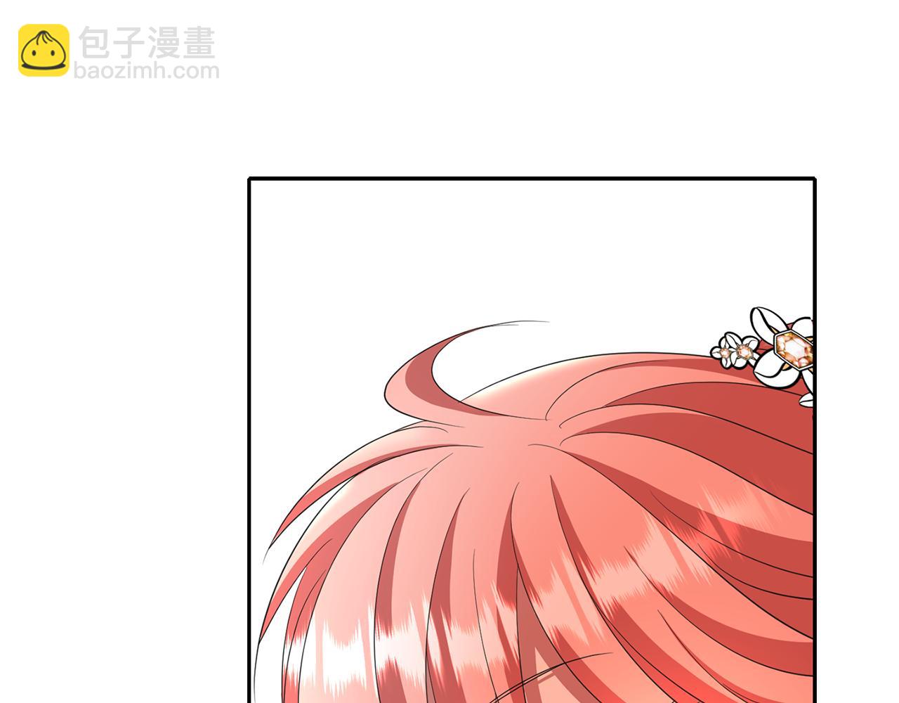 殺手靈魂公主身 - 第13話 不眠之夜(1/4) - 7