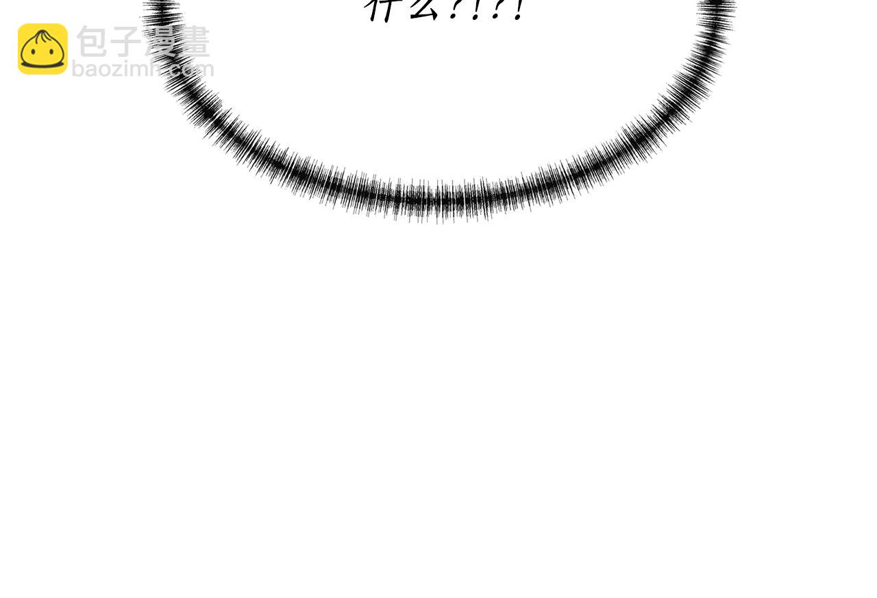 殺手靈魂公主身 - 第13話 不眠之夜(1/4) - 2