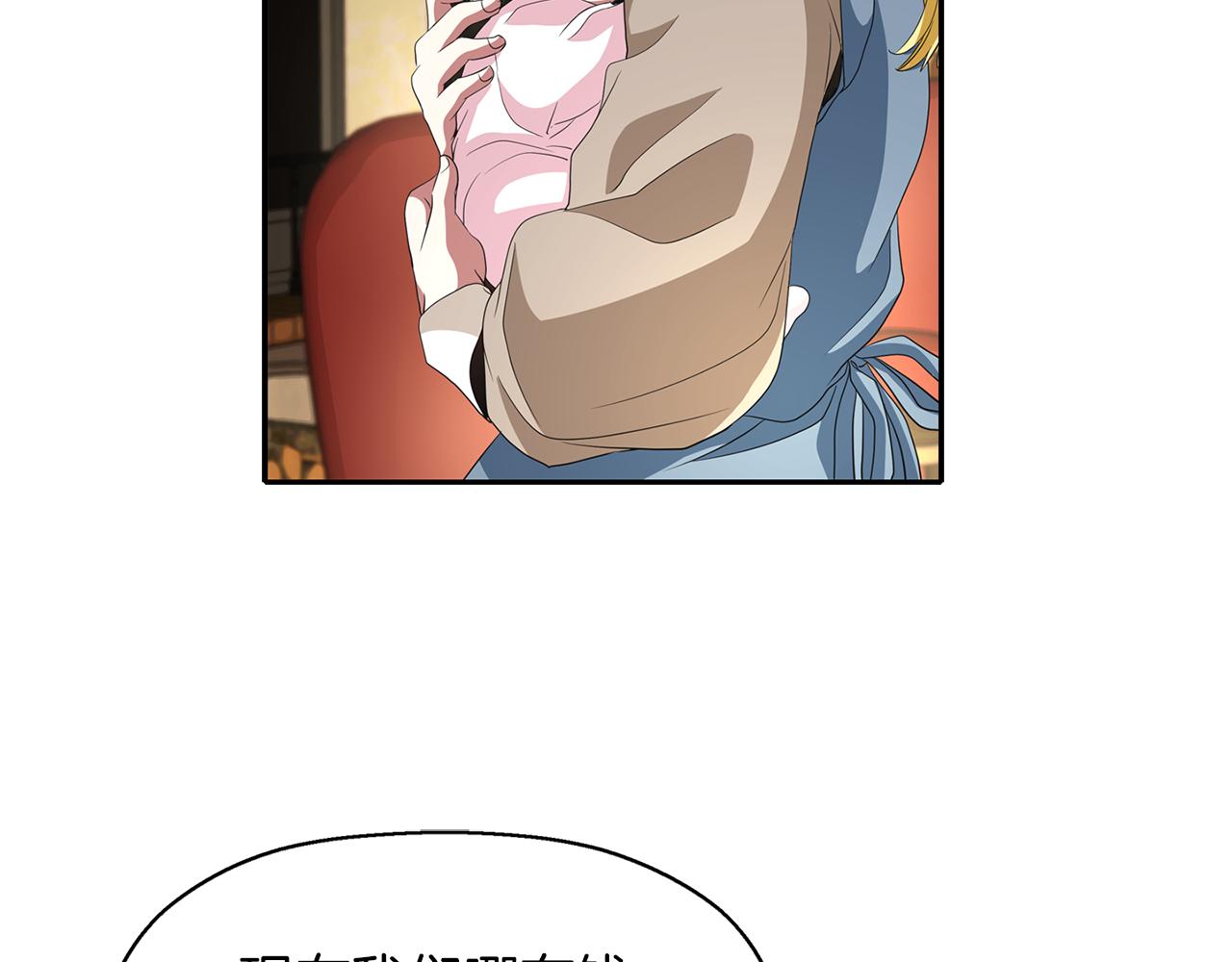 殺手靈魂公主身 - 第13話 不眠之夜(2/4) - 2