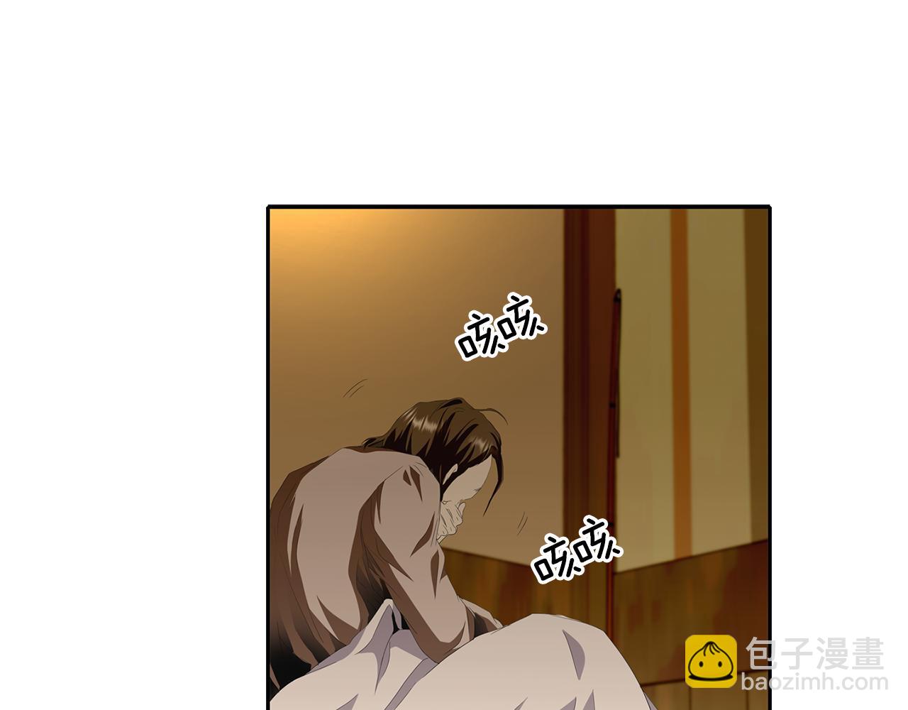 殺手靈魂公主身 - 第13話 不眠之夜(2/4) - 2