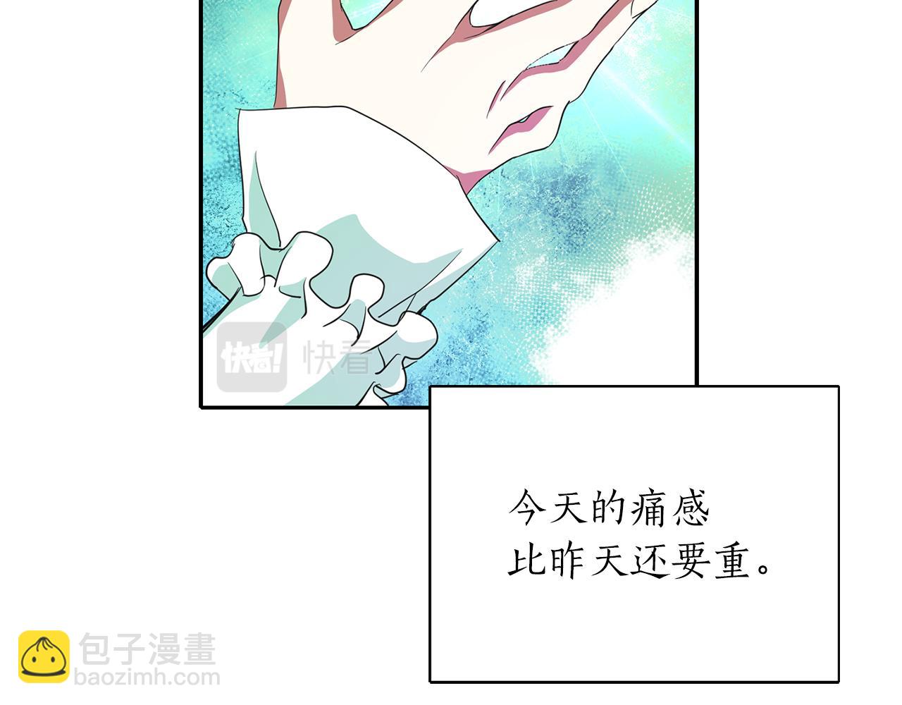 殺手靈魂公主身 - 第13話 不眠之夜(2/4) - 7