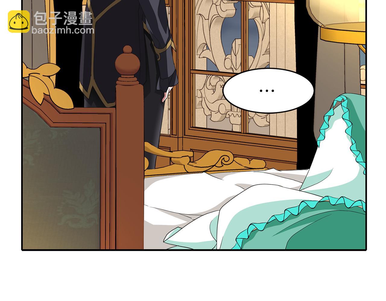 殺手靈魂公主身 - 第13話 不眠之夜(2/4) - 2