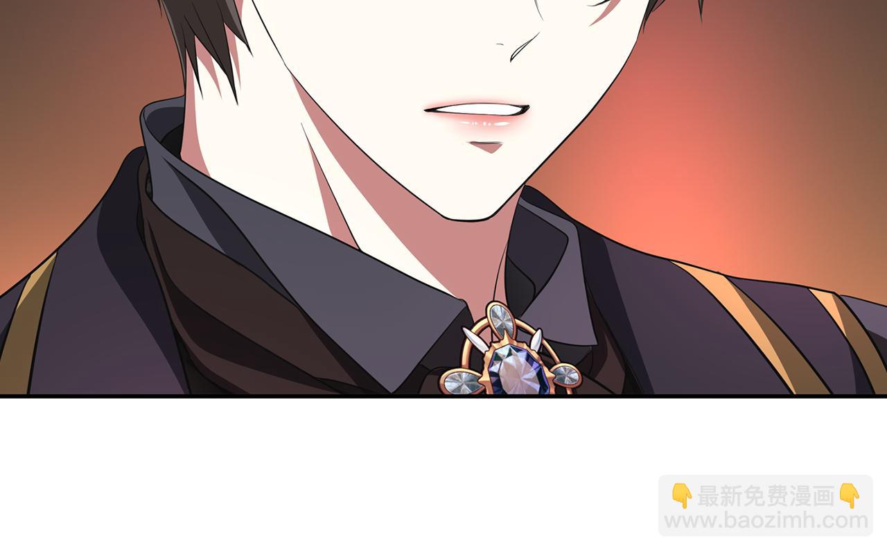 殺手靈魂公主身 - 第13話 不眠之夜(2/4) - 6