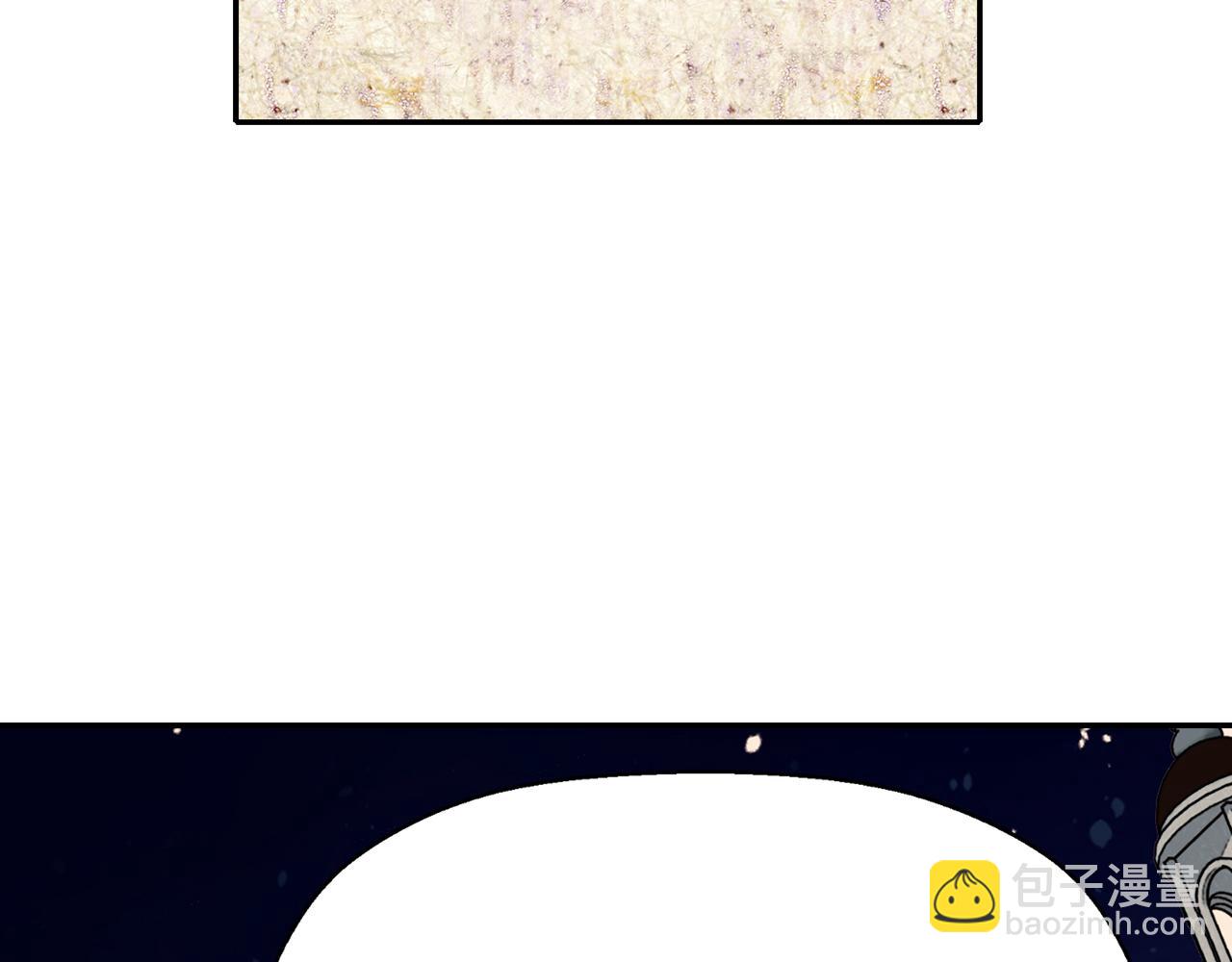 殺手靈魂公主身 - 第13話 不眠之夜(2/4) - 3