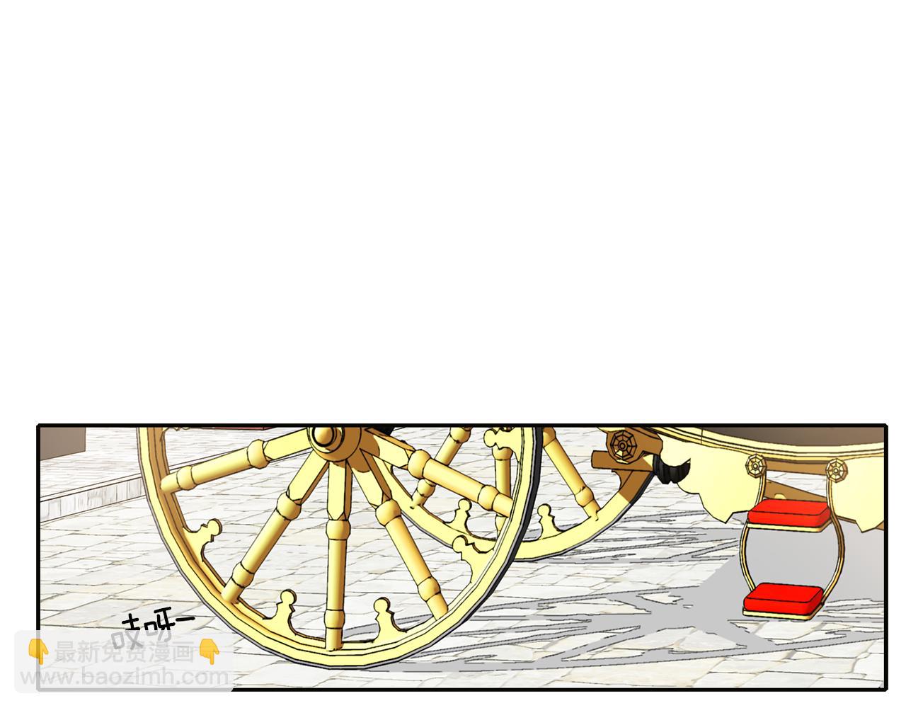 殺手靈魂公主身 - 第15話 假裝恩愛(3/4) - 5