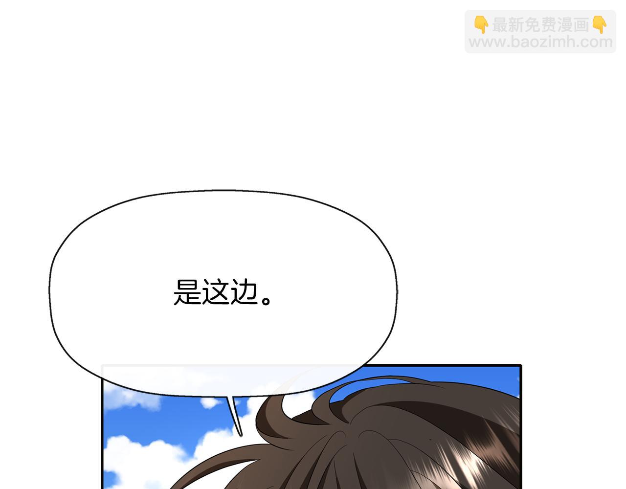 殺手靈魂公主身 - 第15話 假裝恩愛(3/4) - 8