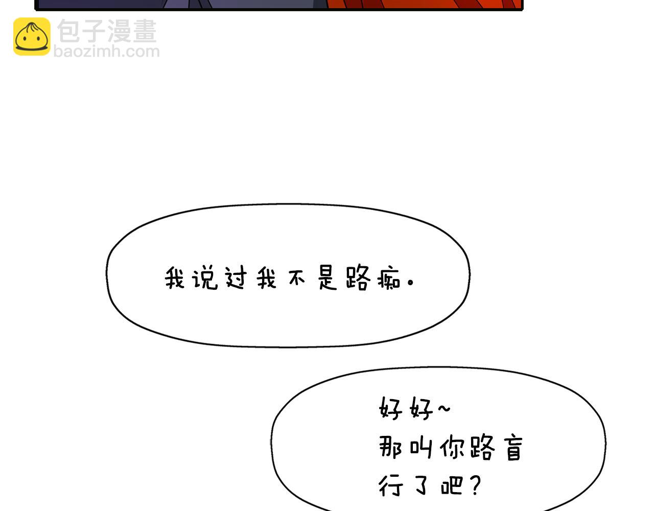 殺手靈魂公主身 - 第15話 假裝恩愛(3/4) - 7