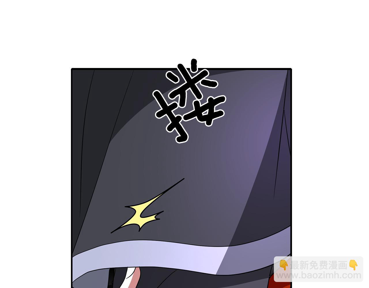 殺手靈魂公主身 - 第15話 假裝恩愛(3/4) - 6